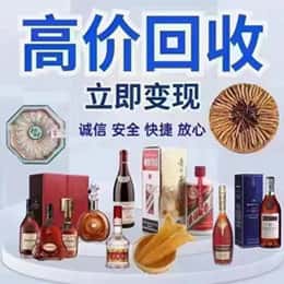 遂宁购物卡回收站