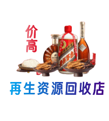遂宁购物卡回收站