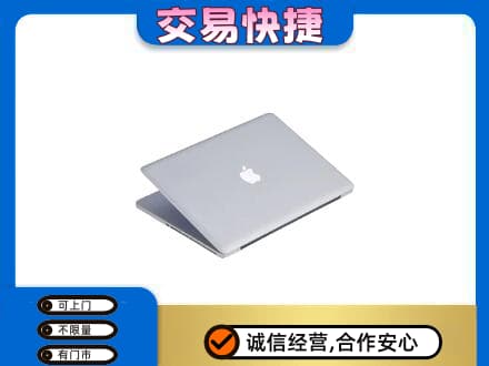 遂宁家电回收苹果电脑.jpg