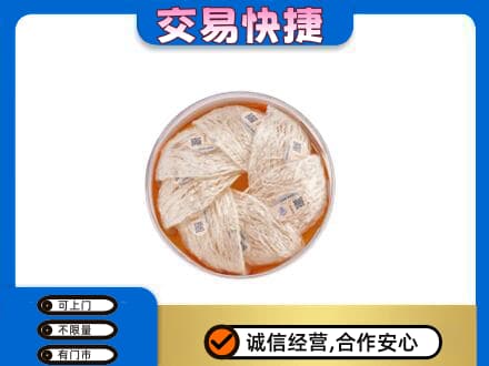 遂宁礼品回收燕窝礼盒套餐.jpg
