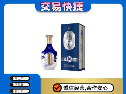 遂宁名酒回收杏花村.jpg