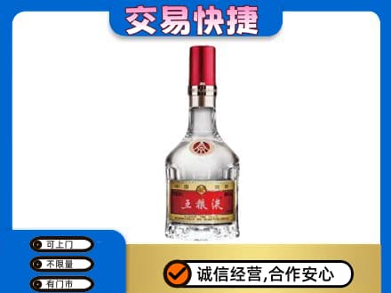 遂宁名酒回收五粮液8代.jpg