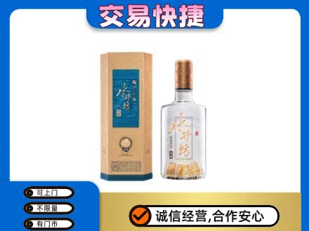 遂宁名酒回收水井坊酒.jpg