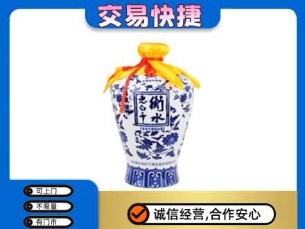 遂宁名酒回收老白干青花坛.jpg