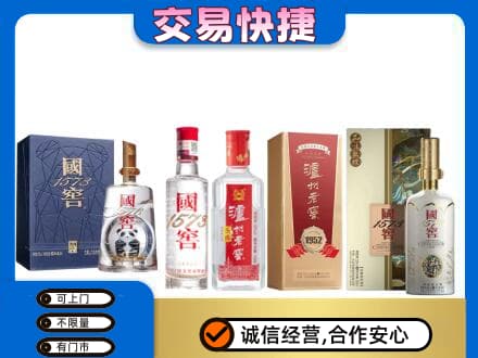 遂宁回收国窖酒