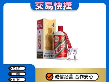 遂宁茅台回收.jpg